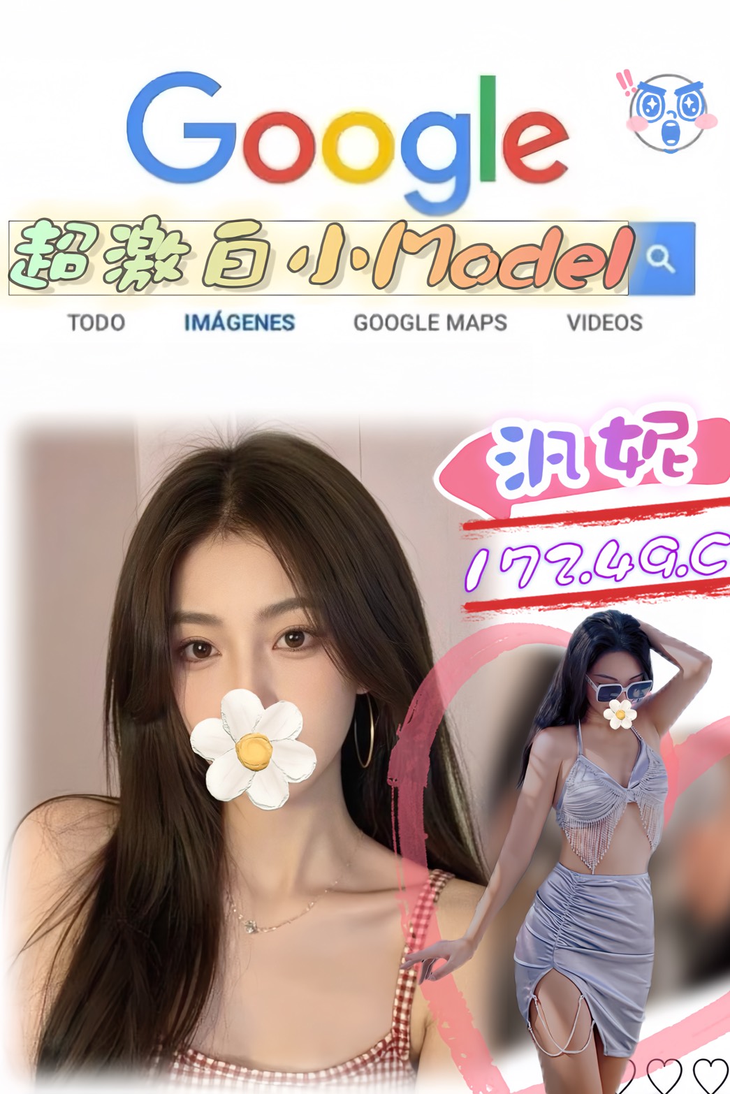 大奶妹 金門 紋靜 擅長足推 胸圍34D